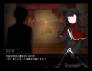 【二人実況】父親と彼女たちの願いpart2【骨董少女】