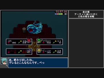 エストポリス伝記_RTA[5:09:29]_3/7