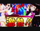 【パチンコ】CR魔法先生ネギま! ゆったり回す PART16