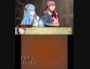 【初見・ノーリセ】 ファイアーエムブレムif　25章-1 【白夜・ハード】