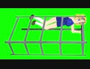 懸垂SKRNBU姉貴GB