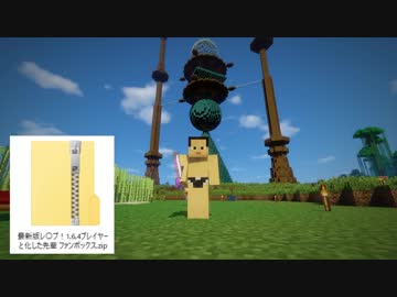 最新版レ〇プ！1.〇.〇プレイヤーと化した先輩.mc10.99
