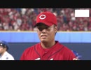 8/5 カープ公式戦ハイライト【カープ2018】