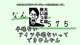 【ラジオ】Stay Study Steady 第71回「なんでも川柳５７５～W杯2018～」