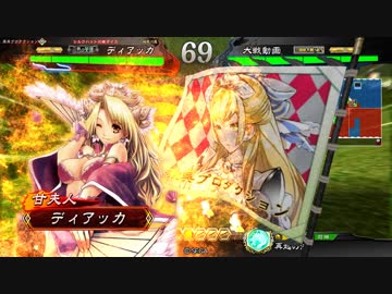 【一品上位】元・最底辺三国志大戦　その11　Wゴリラ回復舞