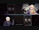 3コス杯決勝BO3一戦目