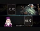 3コス杯決勝BO3二戦目
