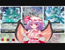 東方紅双輪番外編2