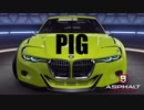 【Asphalt9】アスファルト9:Legends 「Hommage」