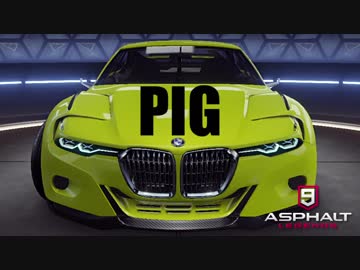 【Asphalt9】アスファルト9:Legends 「Hommage」