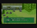 sc^殺意を抑えてフェーダイン・バニッシュ １４