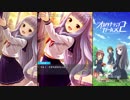 【オルタナティブガールズ】 憧れの下校タイム [キュートセーラー]つむぎ