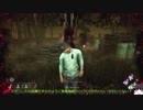 【Dead by Daylight】おろおろ逃亡日記 part.9【ゆっくり実況】