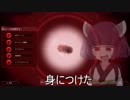 【Plague inc.】きりたんが新種の病原菌で色々する話 バクテリア編 後編
