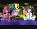 竜形想星憶_コメント返信４ (1-2後編&1-3) ※修正版