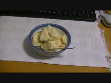 パンツマンのバニラアイス。