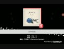 【ガルパ】シャルル EXPERT フルコンボ動画