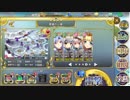 政剣マニフェスティア　H7-EX3　SSR3人再移動なし