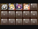 【復刻】屍鬼大行進 素コストSL1(神殺しの英雄)☆3