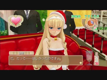 【実況】ドリームクラブZERO ～遙華編～ Part28