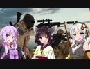 【PUBG】あかりちゃんとゆかりさんのPUBG！その７【VOICEROID実況】