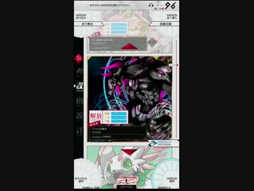 【MUSECA 1+1/2】 解放ミッション 15