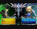 0803BBCF2 秋葉原ブレイブルー部 part1