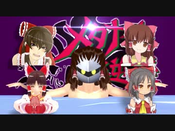 戦艦ハルバンホーテン☆