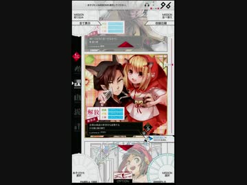 【MUSECA 1+1/2】 解放ミッション 16