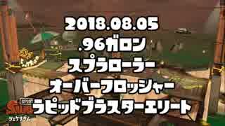 【実況】 ノーデス推進委員会！  #16 【サーモンラン】