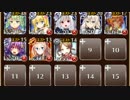 【復刻】雪山の白兎 全素コストSL1(神器の継承者)☆3