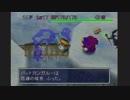 【実況】６４実機を買い戻して「風来のシレン２ 鬼襲来！シレン城！」で遊ぶ part11