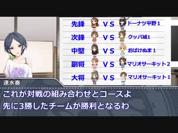 ハナタレラガールズ#30「伝説バトル・レース編」①