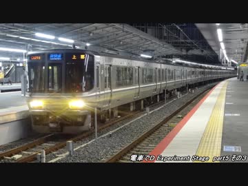 【ゆっくり実況】電D 東上線でDRC相手に全車種で挑む。 part5 その3 【4画面】
