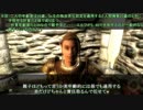 【OBLIVION】おっさん傭兵でLegend of Divaその２９