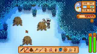 【戦場に疲れたisoが行く】Stardew Valley実況プレイ Part.79【生放送アーカイブ】