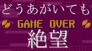 【縛り実況】チップトレーダー信者がぶちうるさく実況：Part13【ロックマンエグゼ４:ブルームーン】