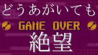 【縛り実況】チップトレーダー信者がぶちうるさく実況：Part13【ロックマンエグゼ４:ブルームーン】