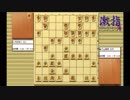 大山先生VS升田先生の棋譜を鑑賞しよう 第087局