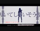 [ニコカラ]-Ainy- ことぶき offvocal -1
