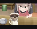 ヤマノススメ サードシーズン　#6　『コーヒーってなんの味？』