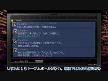 [ゆっくり実況]　らむらなに　その6