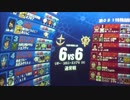 【戦場の絆】久しぶりのタンク動画【Sクラス()】TTザクキャのと迷ったけど