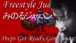 Freestyle & Vocaliod 2on2 Battle ! なんとかしナイト ! 次回 8月29日 開催！