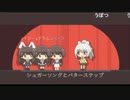かえみと　【歌詞コメント】