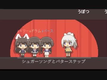 かえみと　【歌詞コメント】