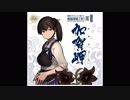 加賀岬改(再)