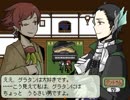【実況】ほのぼのお料理アドベンチャー【しらない星のあるきかた】 part20