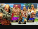 【EVO2018】ストリートファイター5アーケード「サガット」参戦PV Street Fighter V Arcade Editio