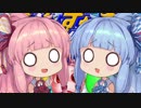 【VOICEROID実況プレイ】琴葉姉妹のもんすたあ★レース一騎当千　Part23